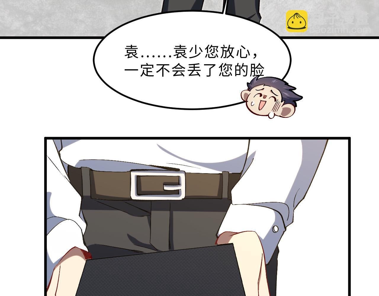 第3话 我的女儿？