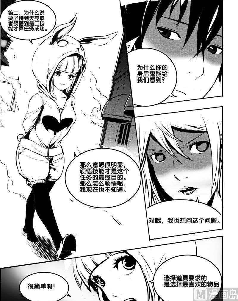 4 合作