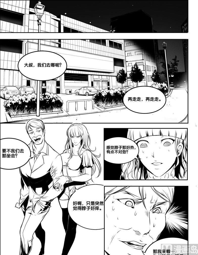 3 开战
