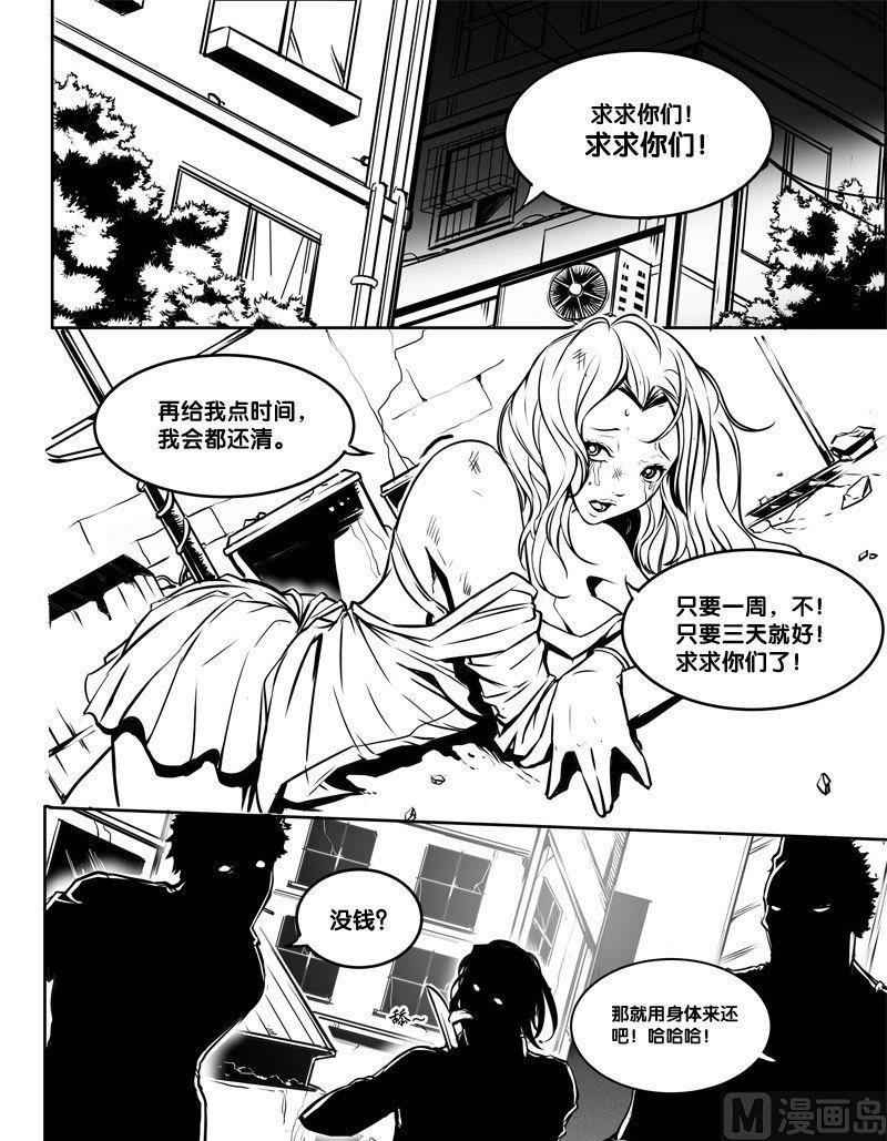 2 新手任务