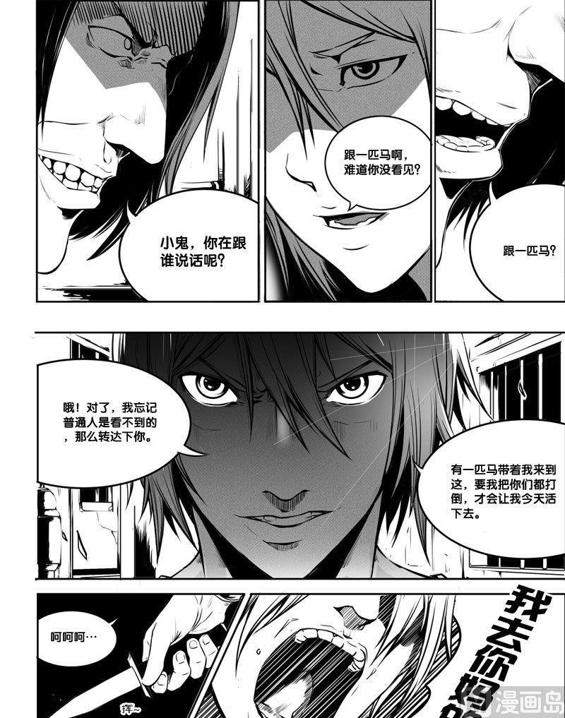 2 新手任务