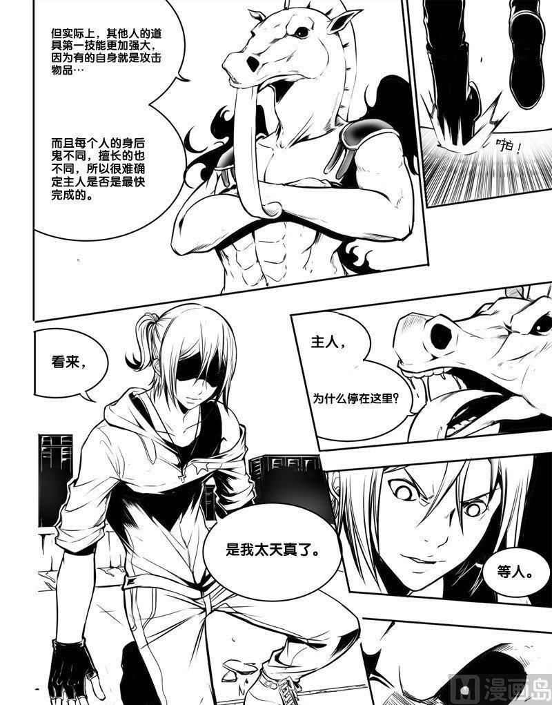 2 新手任务