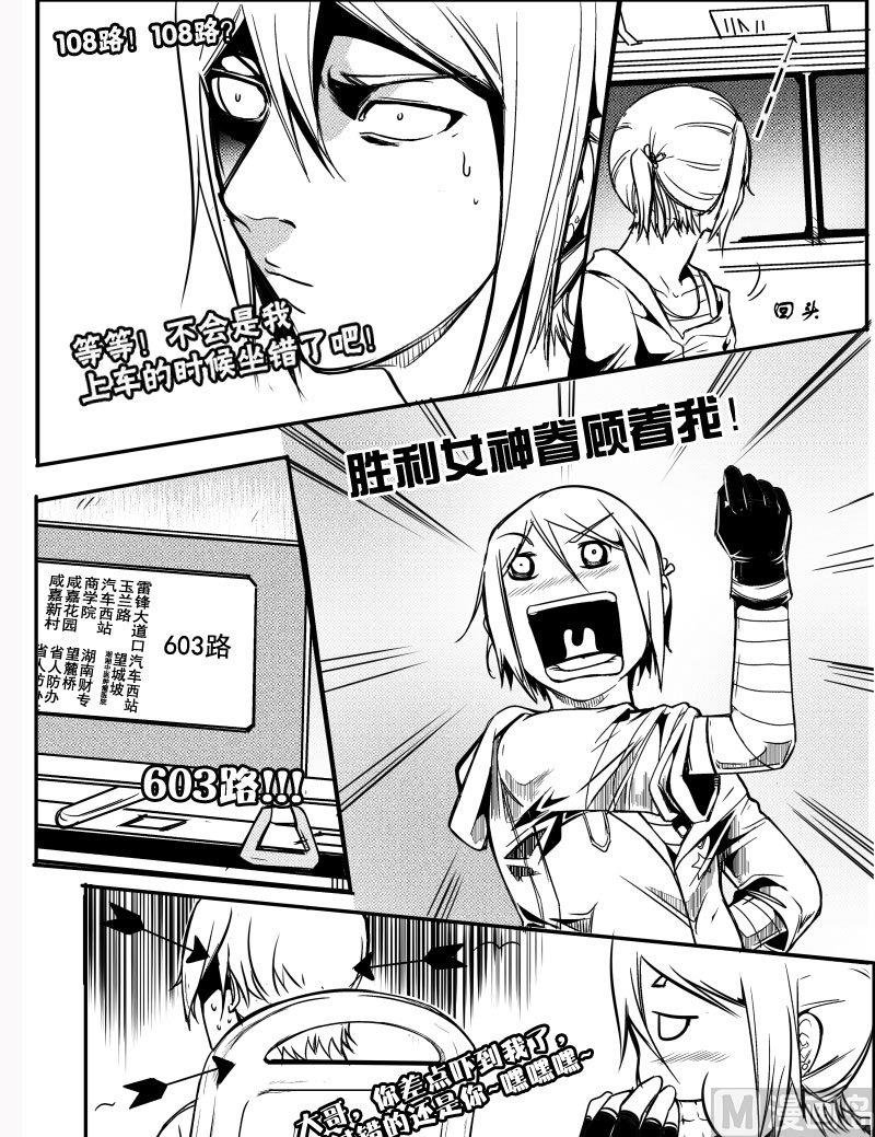 0 车祸