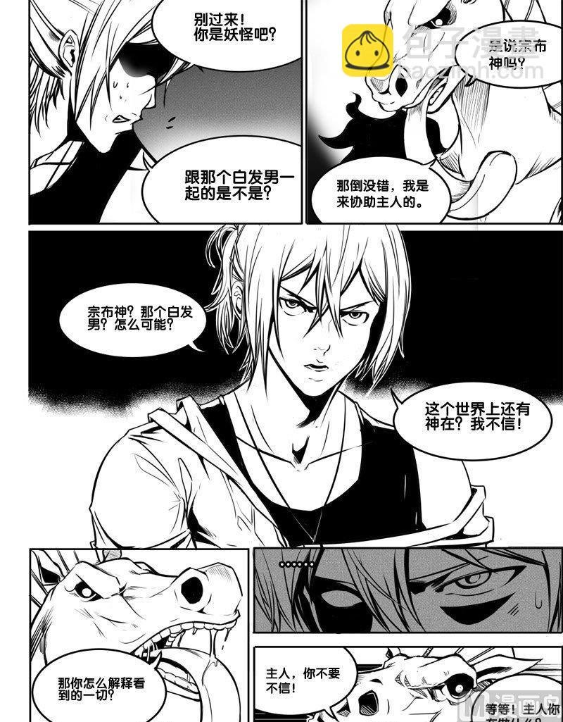 1 重生
