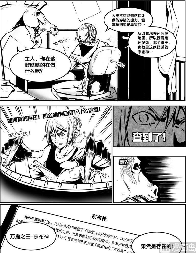 1 重生