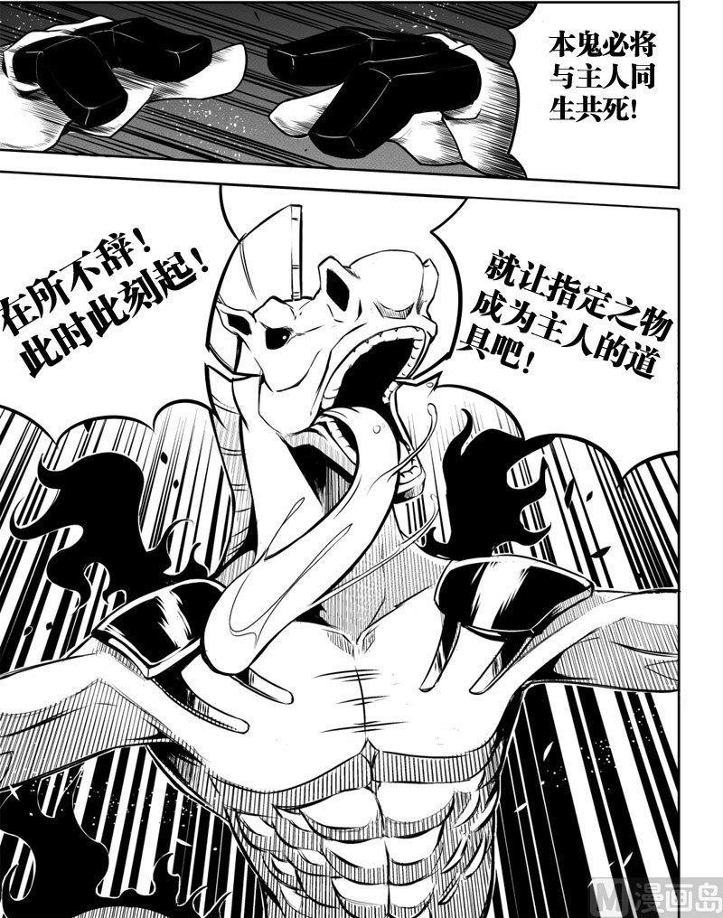 1 重生