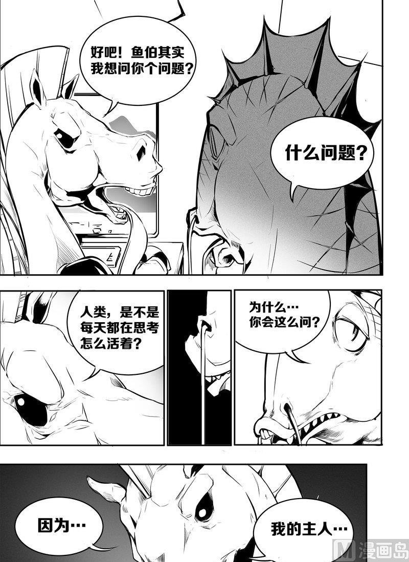 9(下)