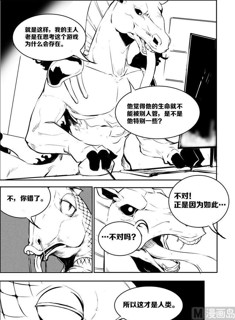 9(下)