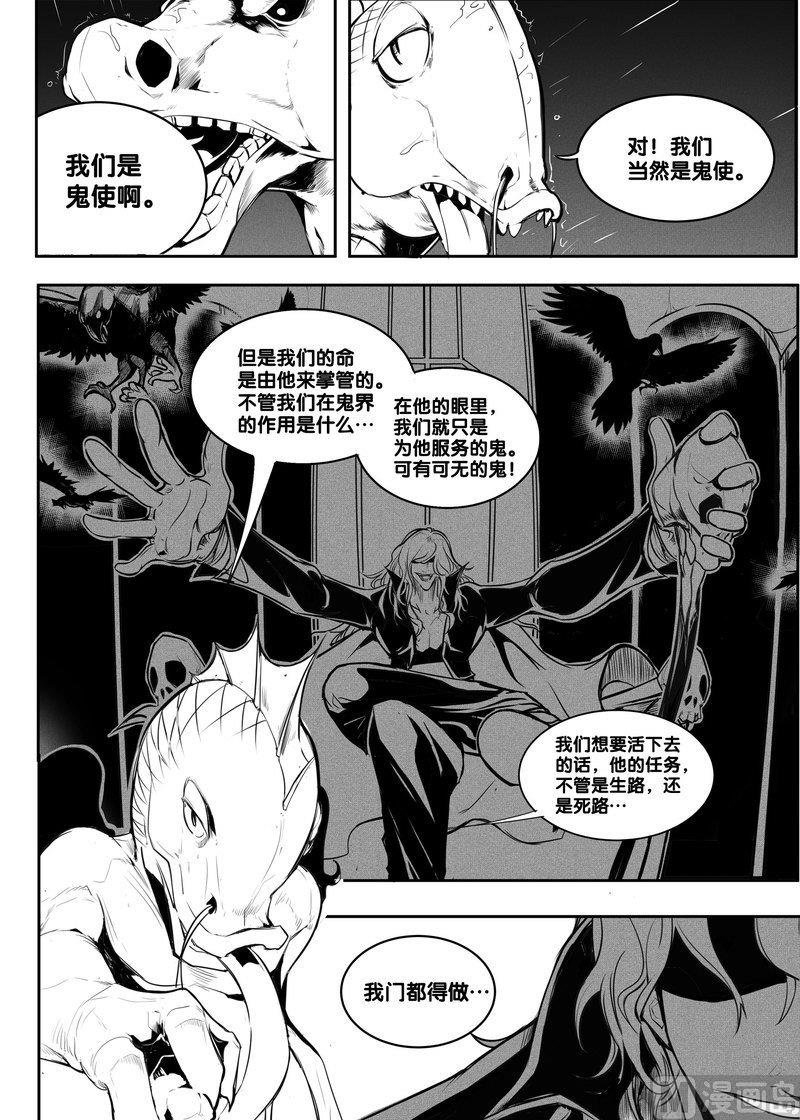 8(中) 结束（中）
