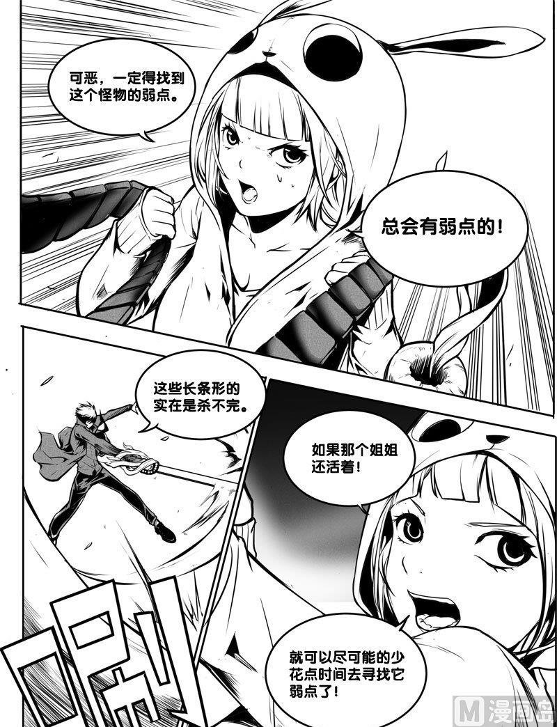 6 继续