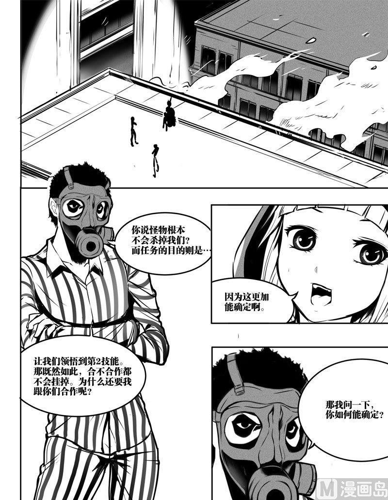 5 死路