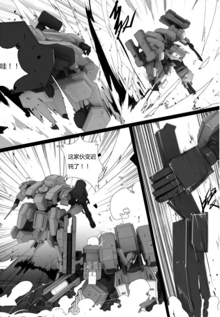 战斗机甲钢羽 第32集