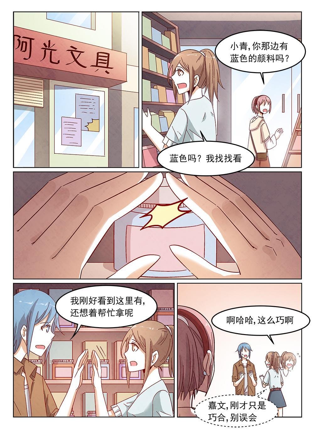 5（2）