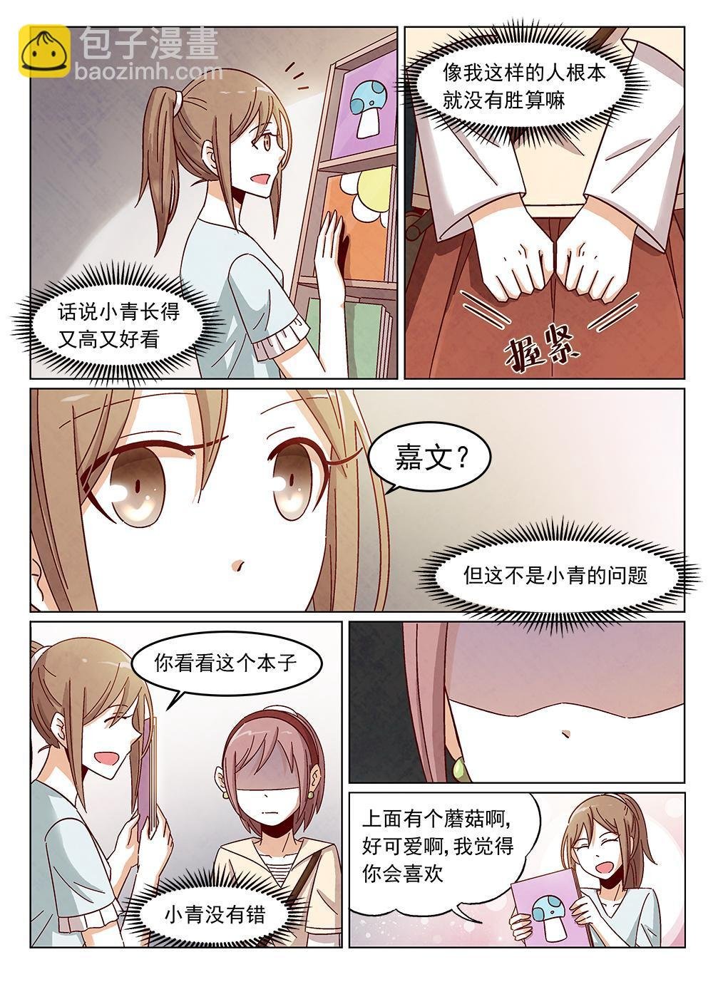 5（2）