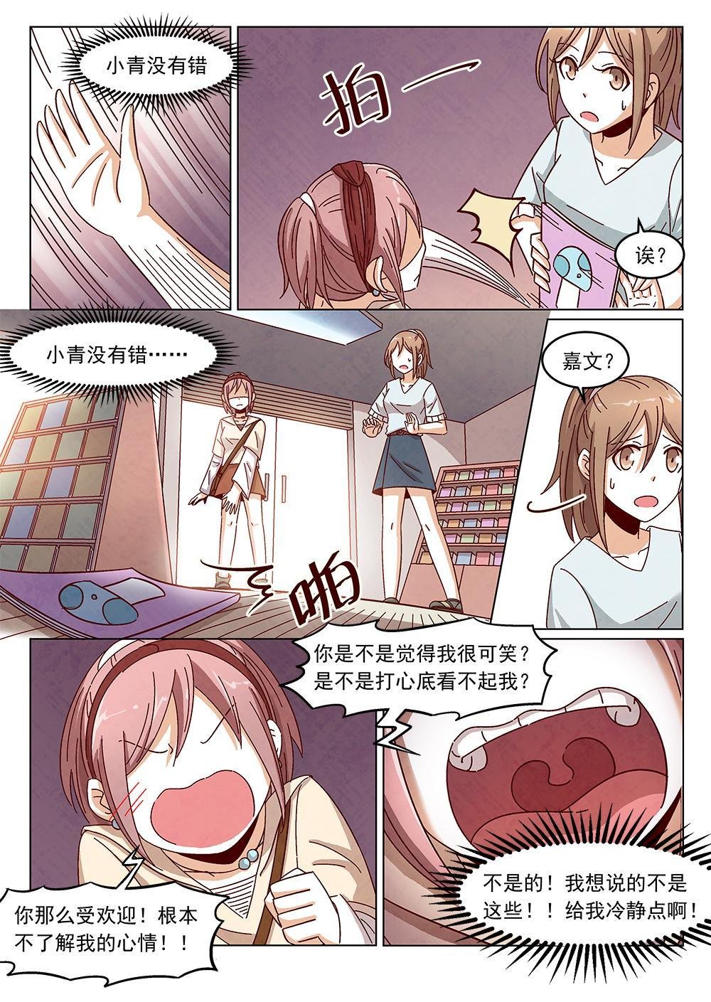 5（2）