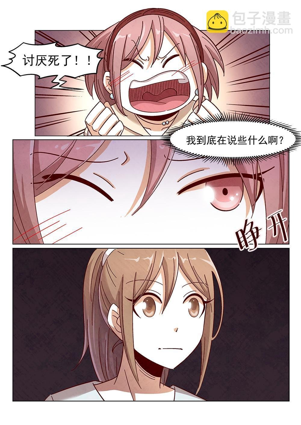 5（2）