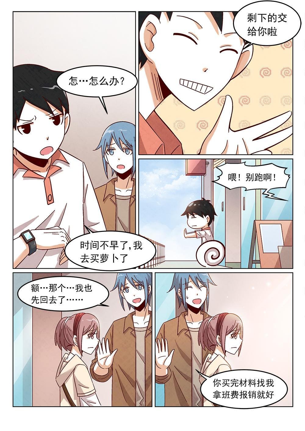 5（2）