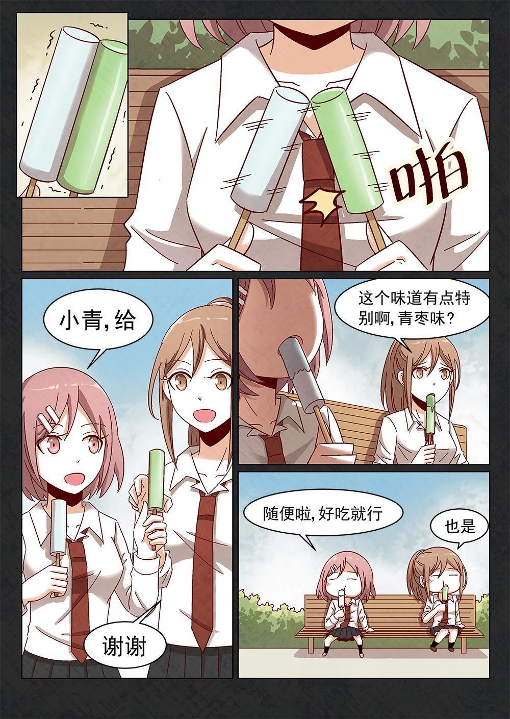 6（1）