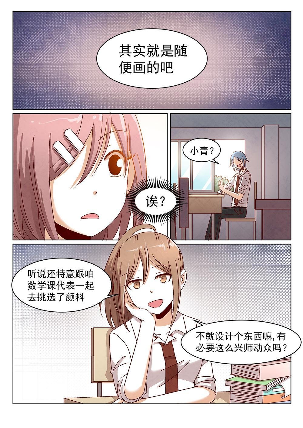 6（1）