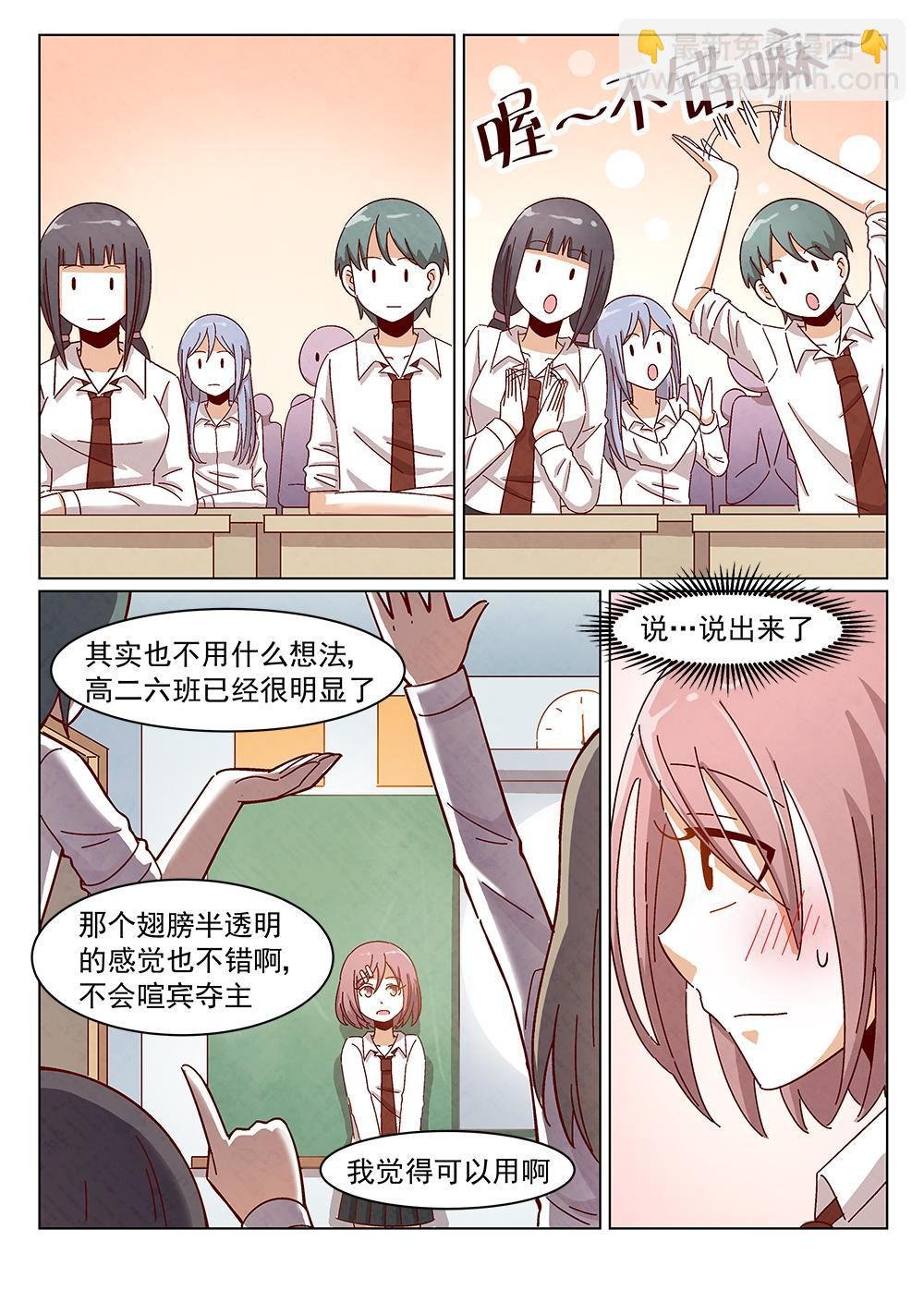 6（1）