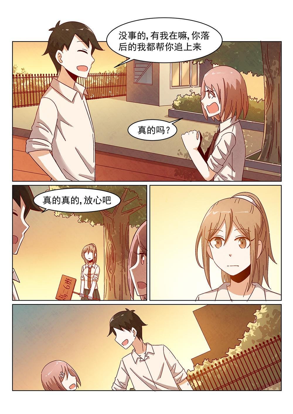 6（2）