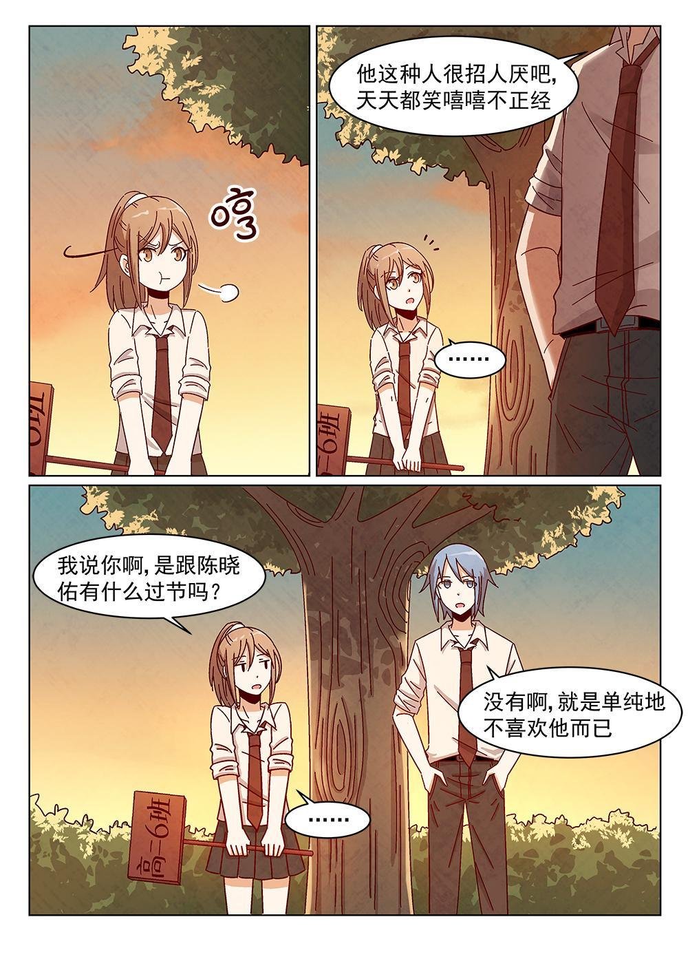6（2）
