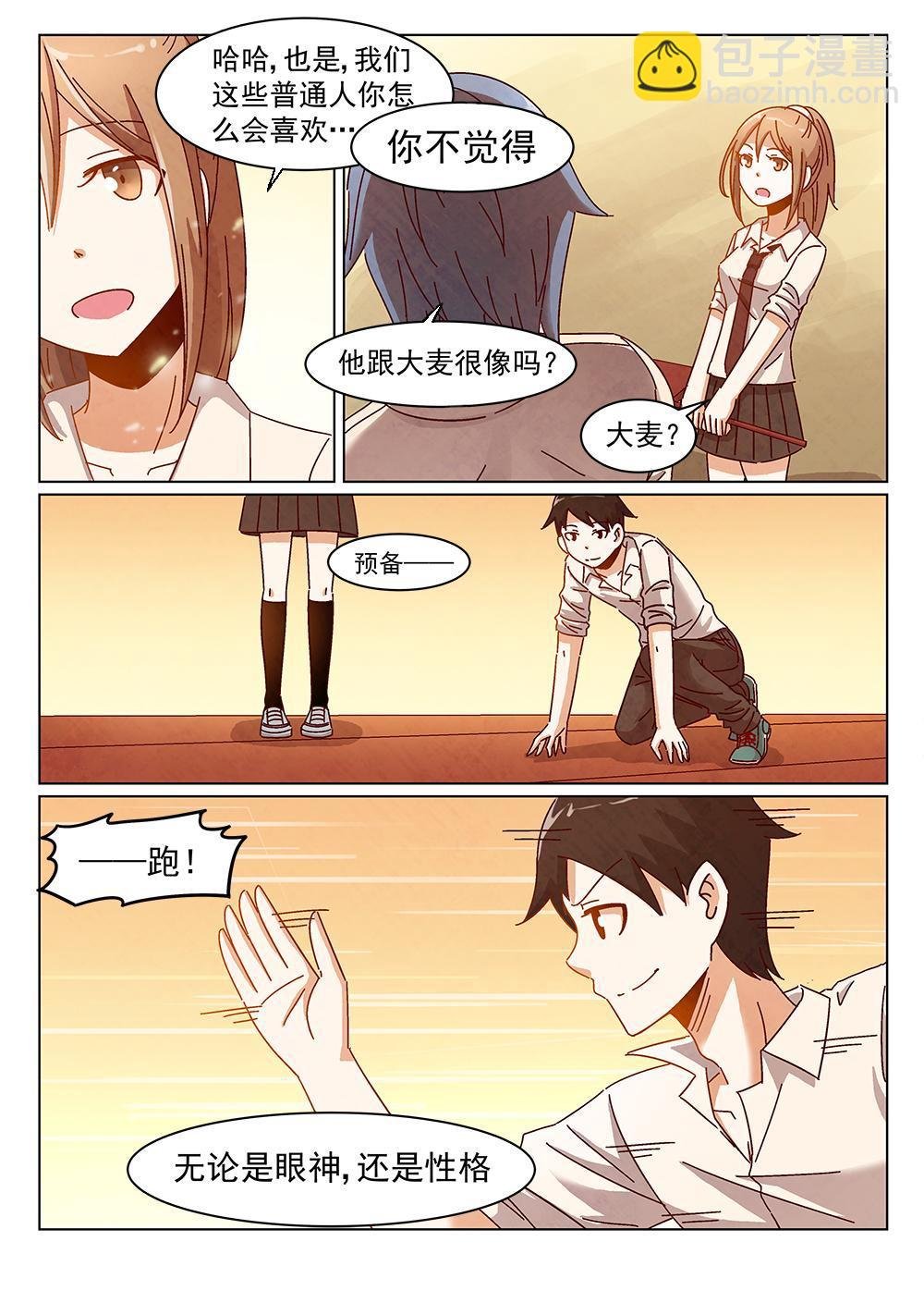 6（2）