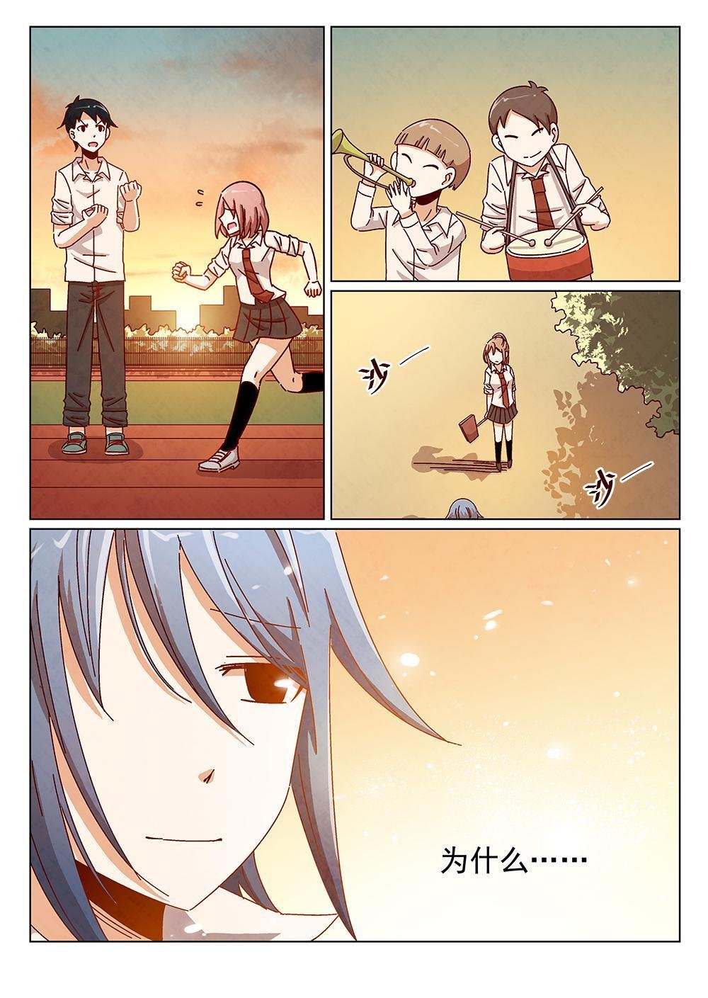 6（2）