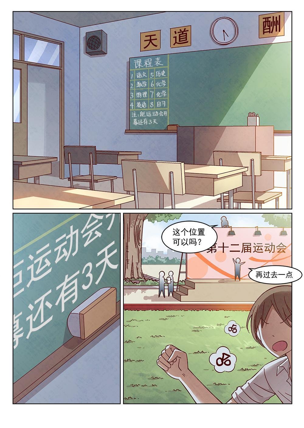 7（1）