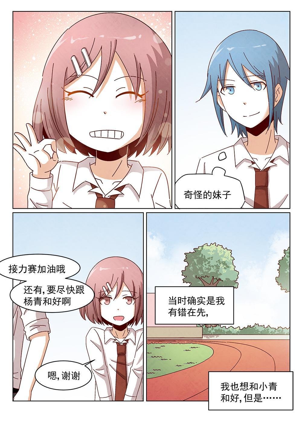 7（1）