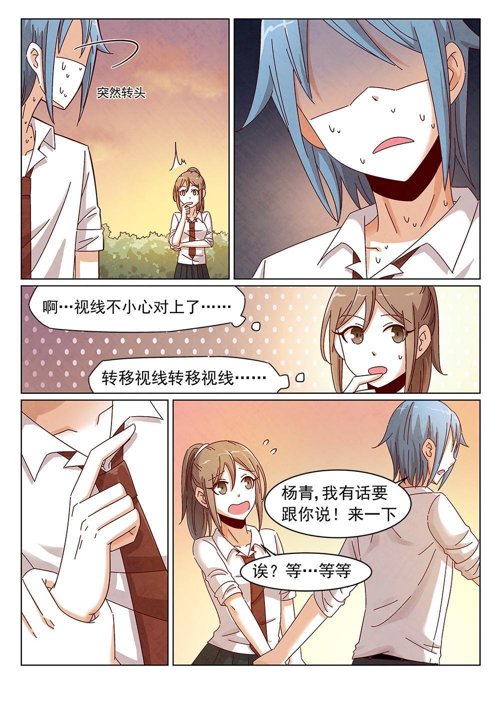 7（2）