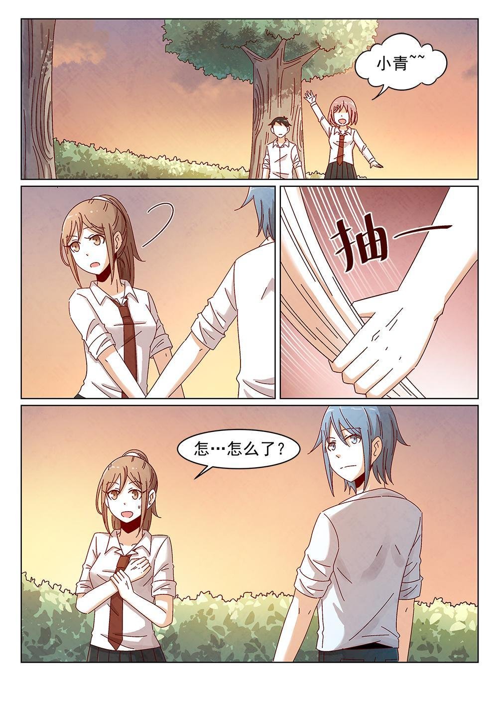 7（2）