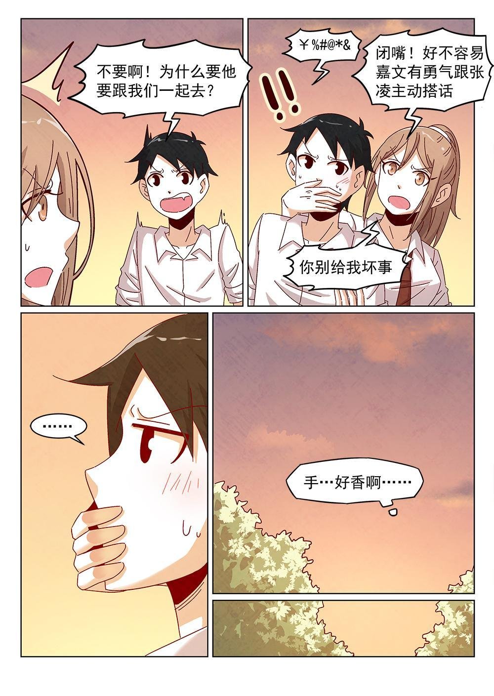 7（2）