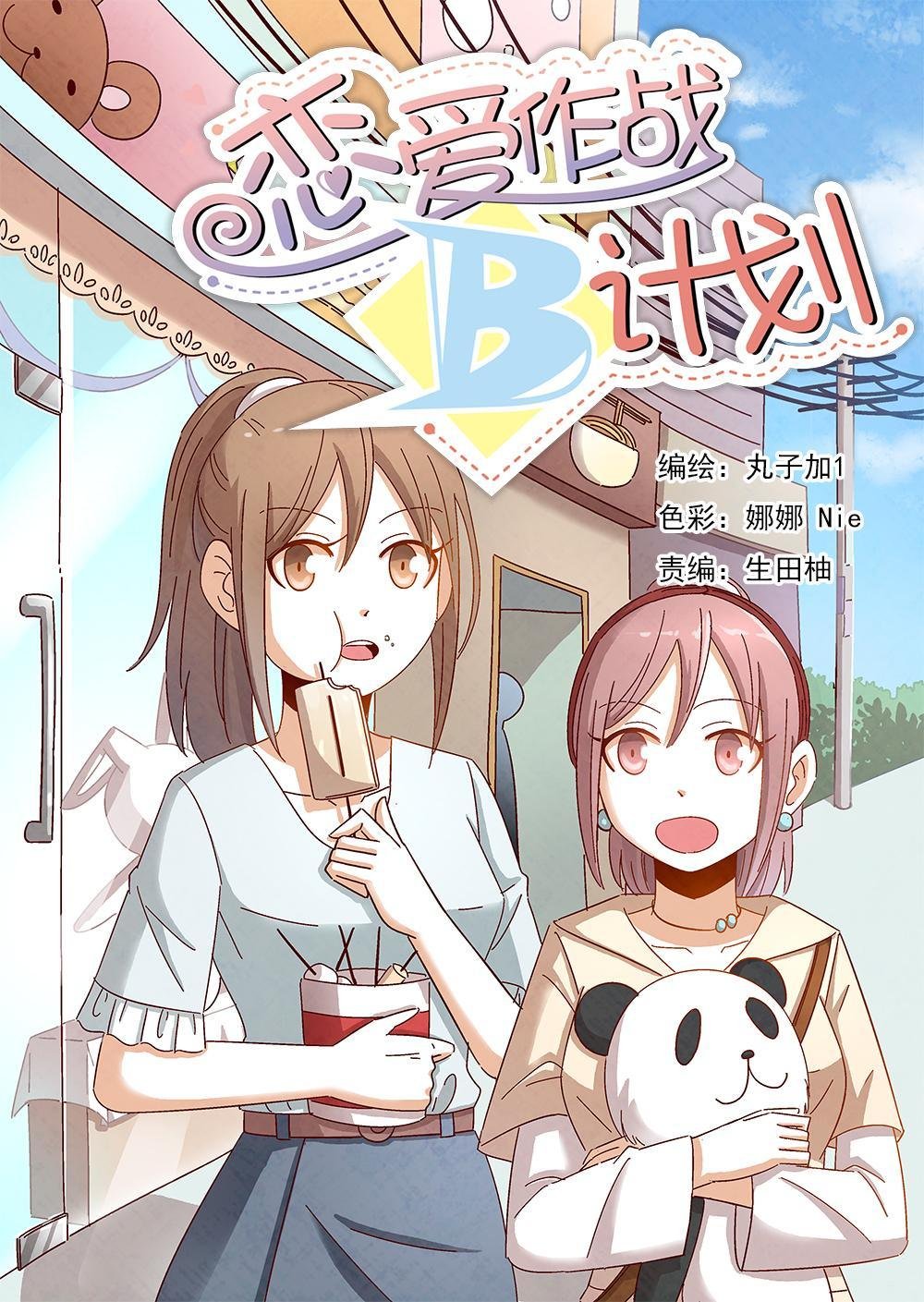 8（1）