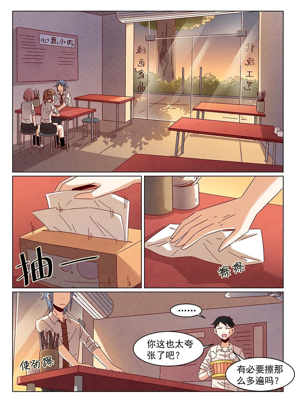 8（1）