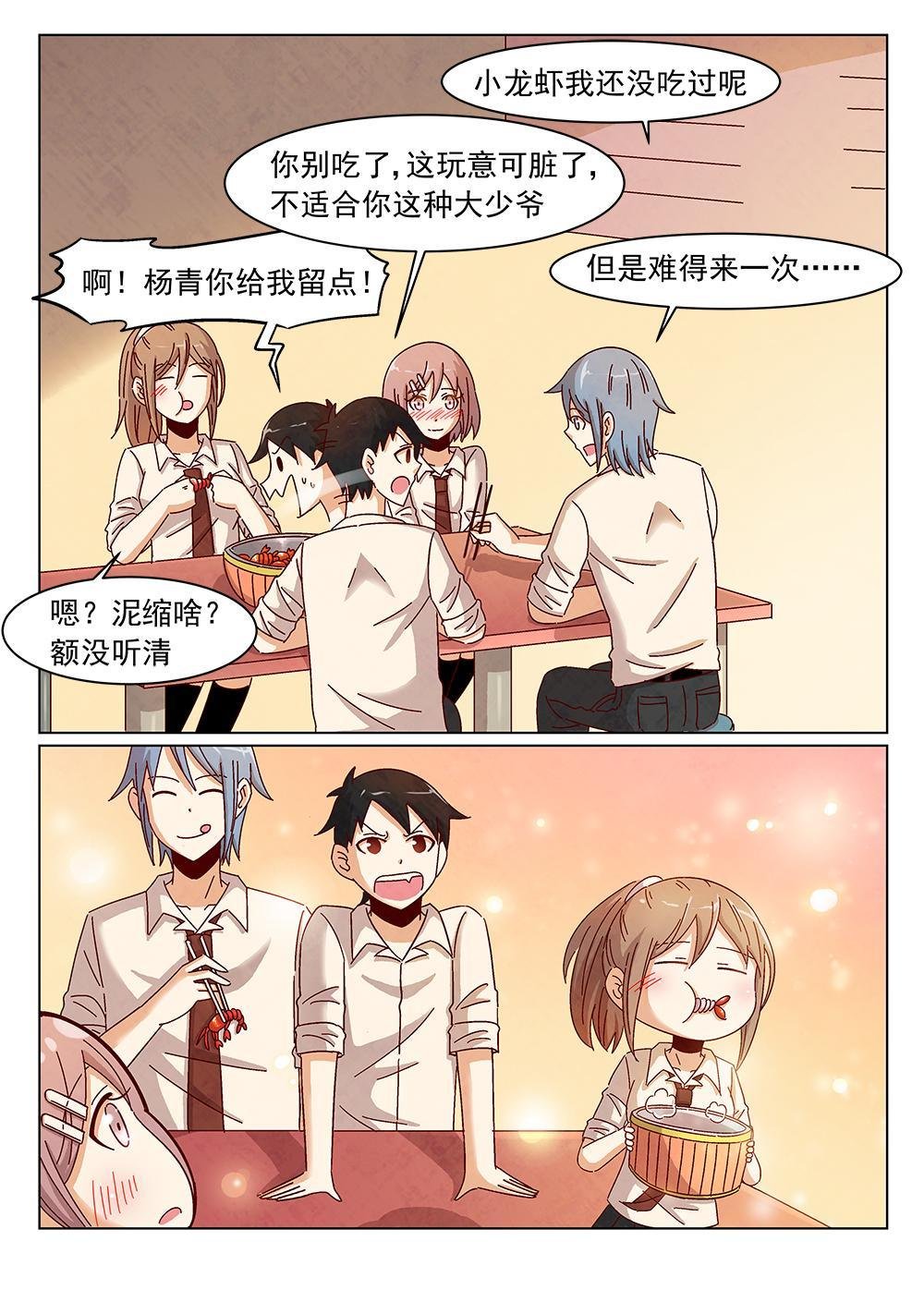 8（1）