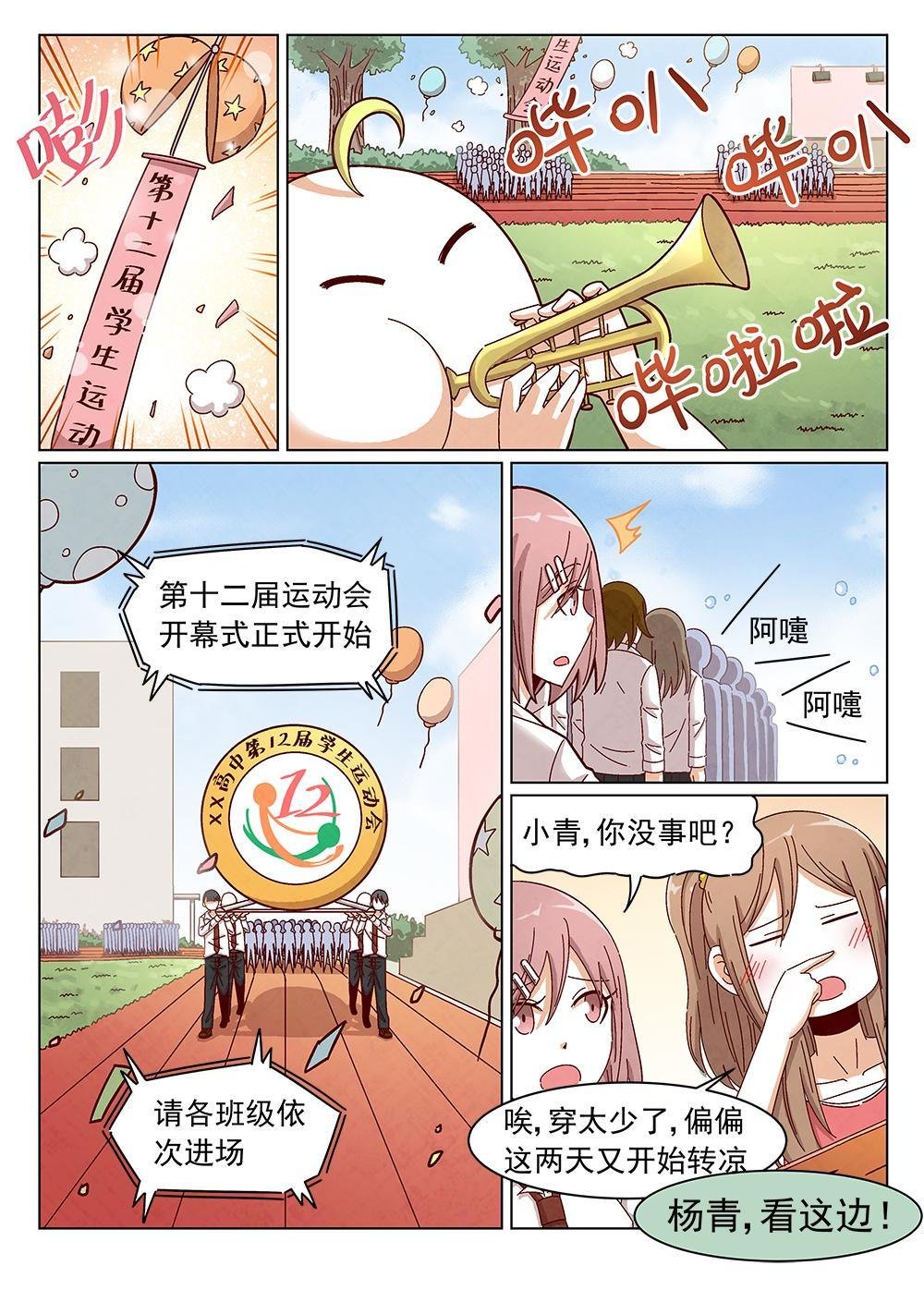 9（1）