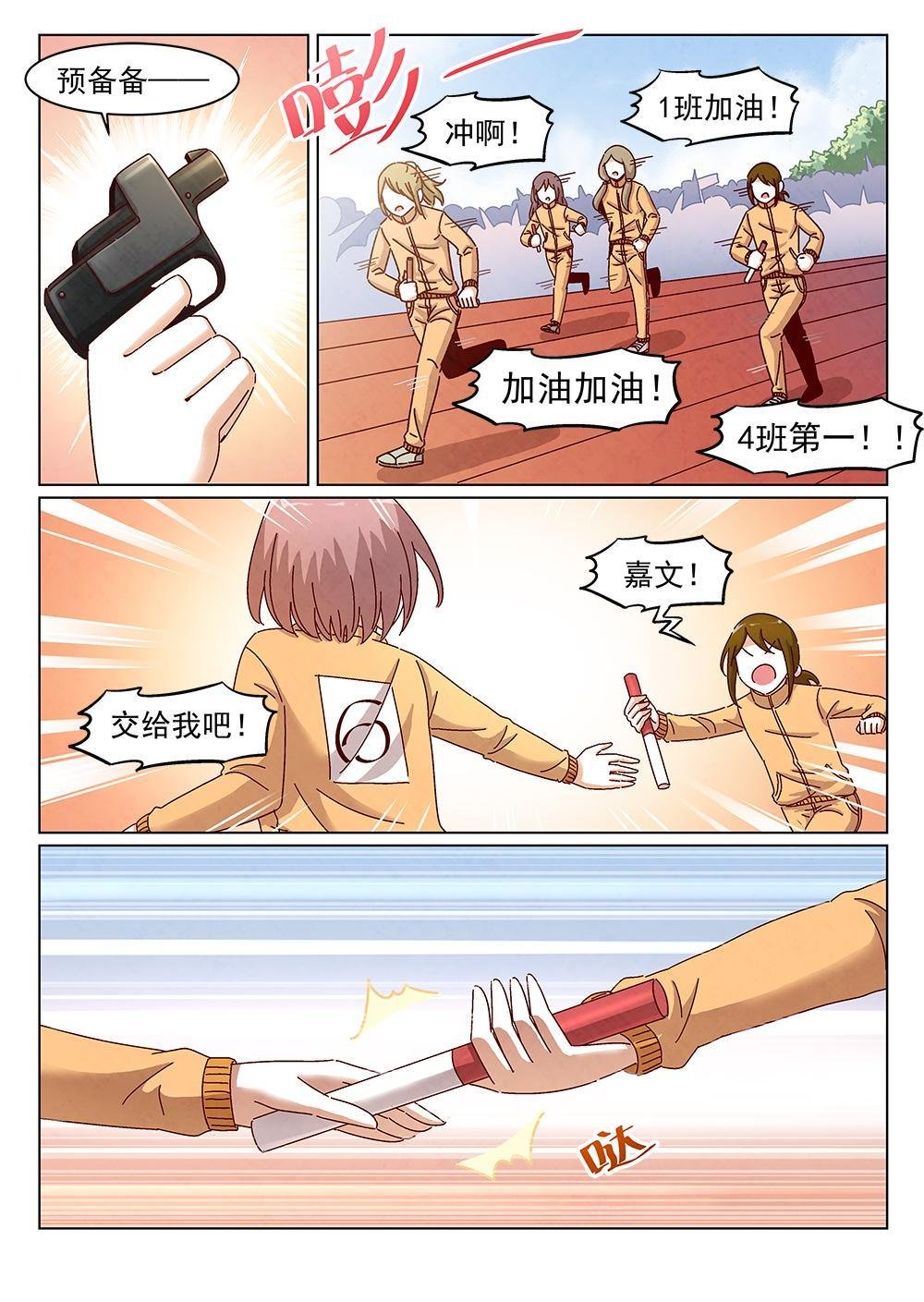 9（2）
