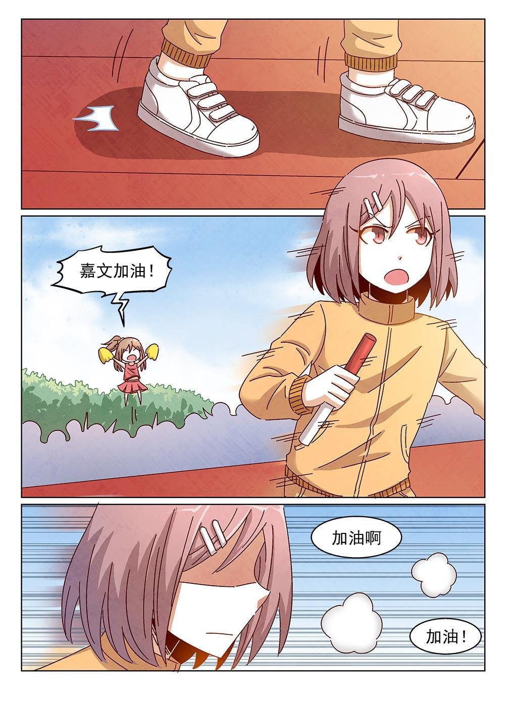 9（2）