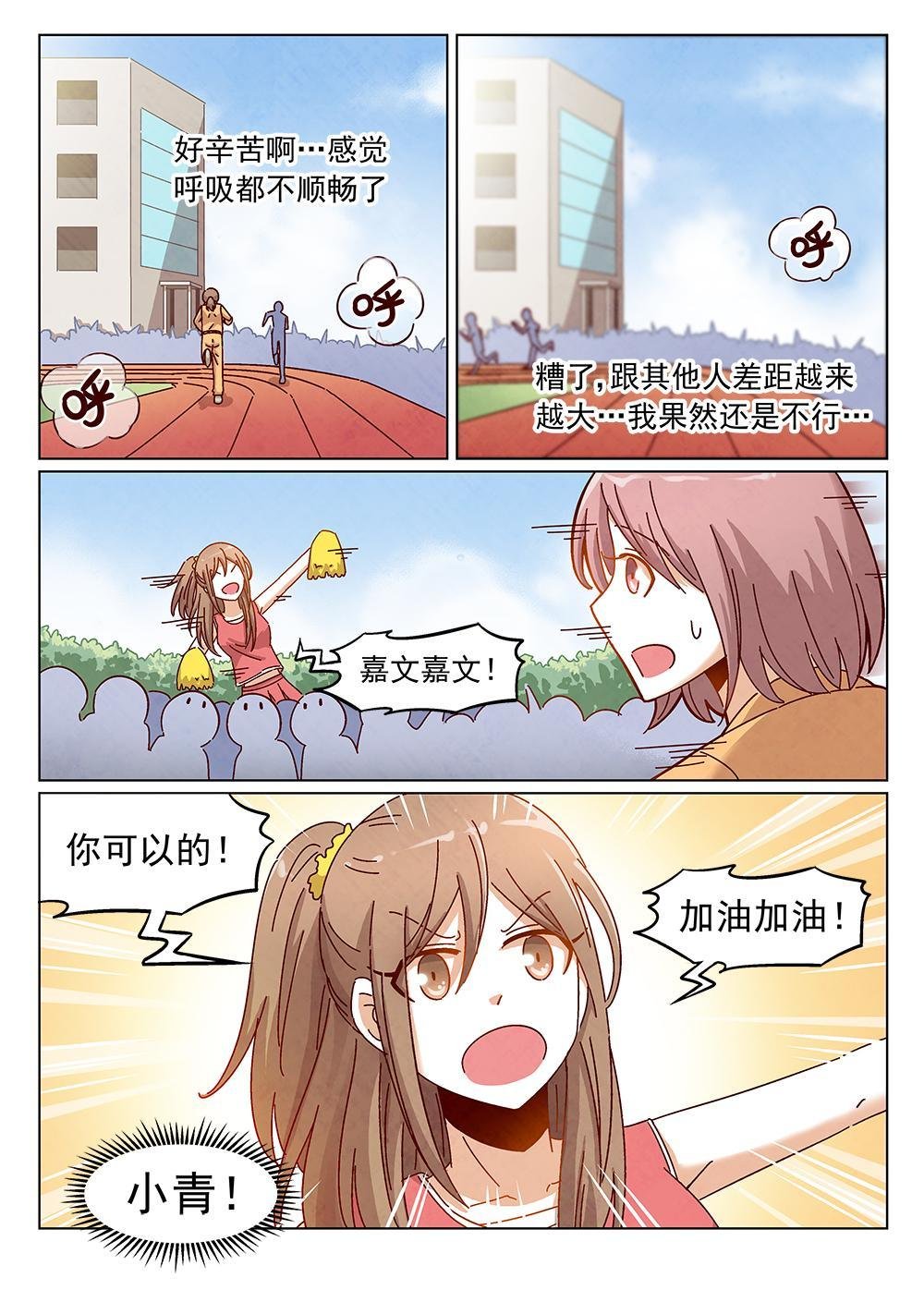 9（2）