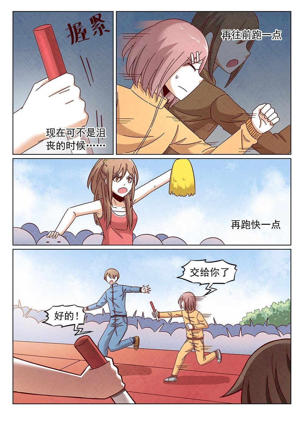 9（2）