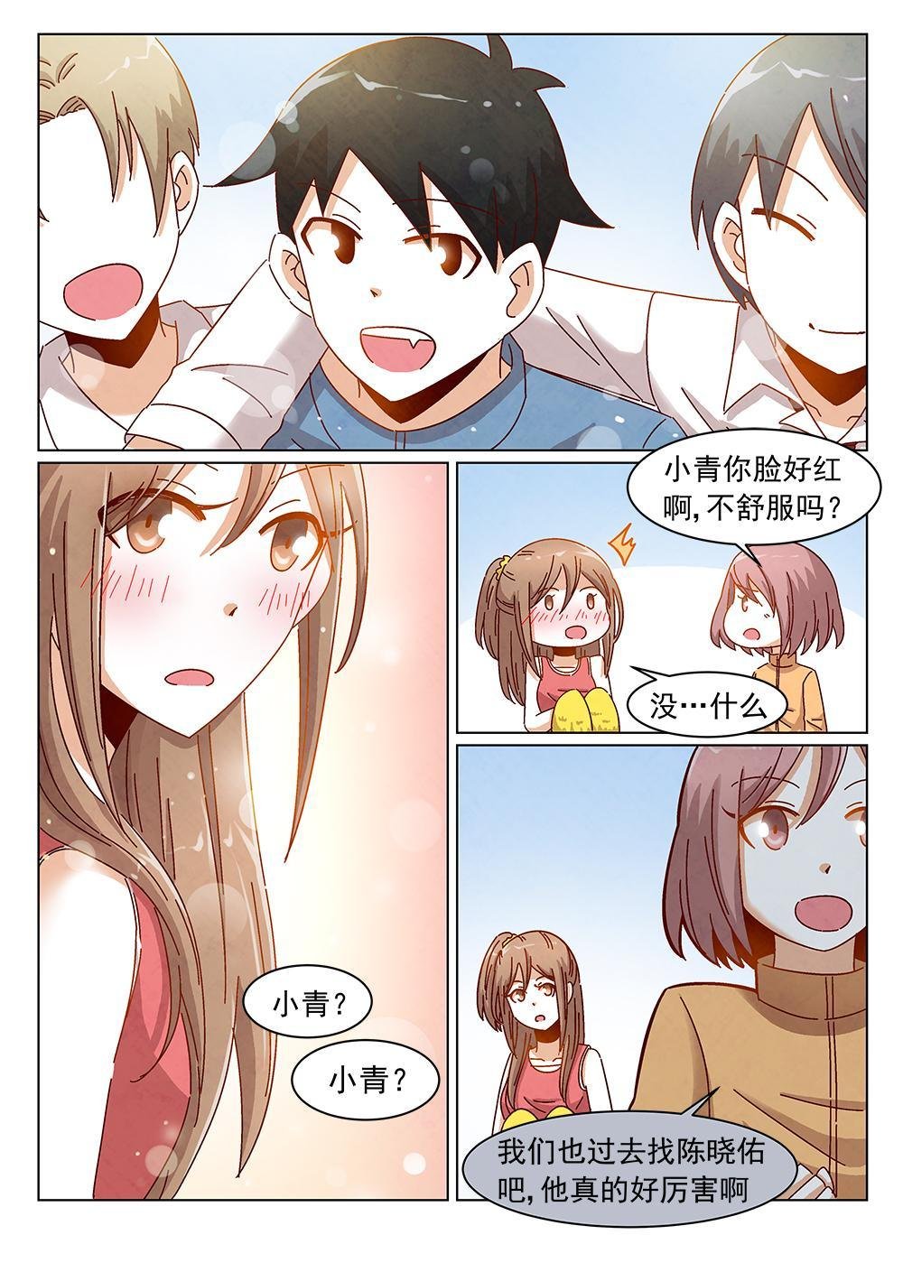 9（2）