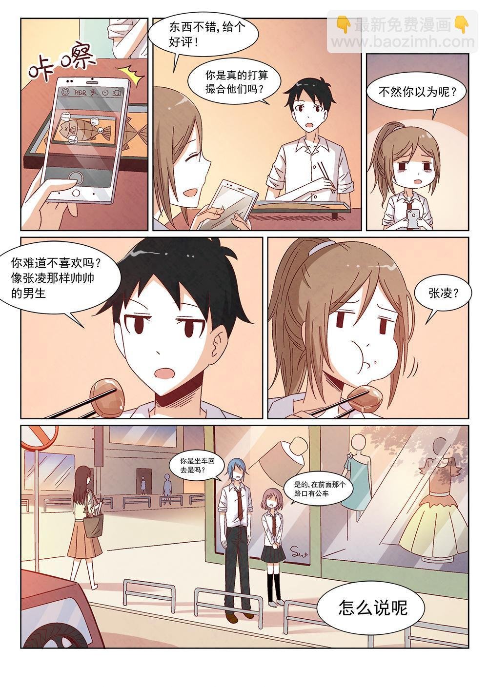 1（2）