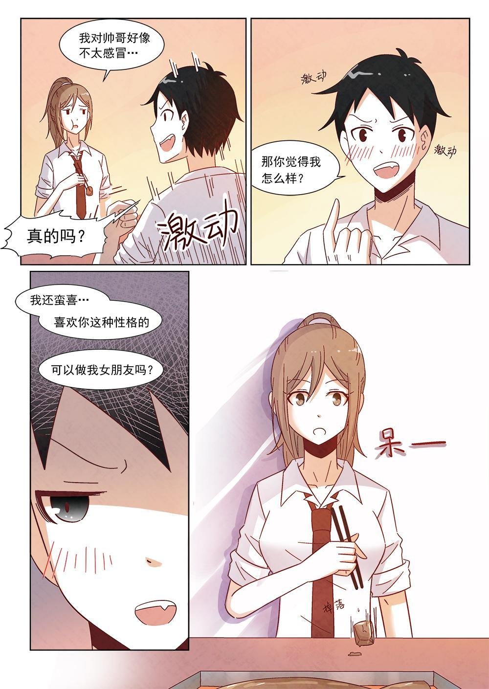 1（2）