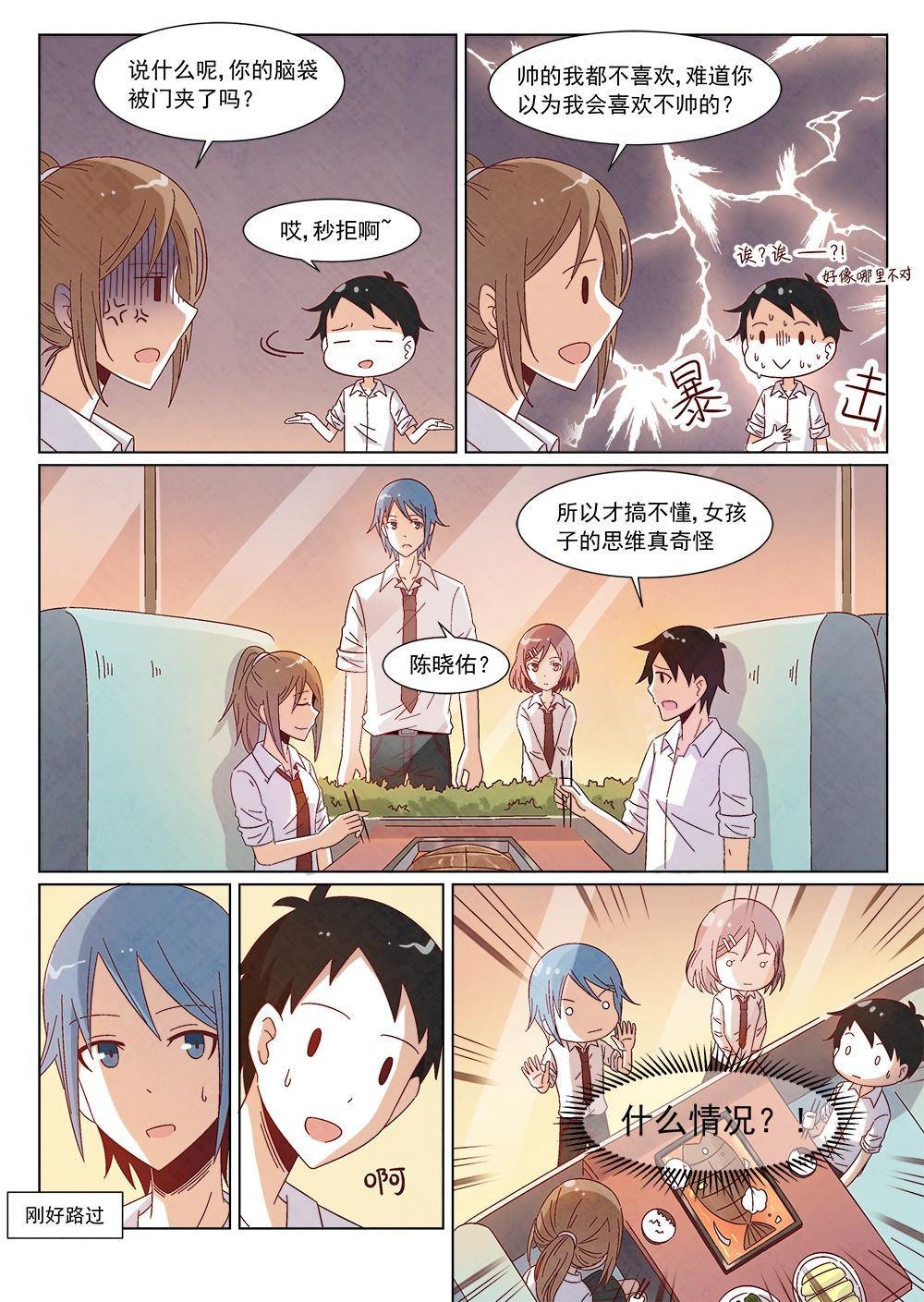 1（2）