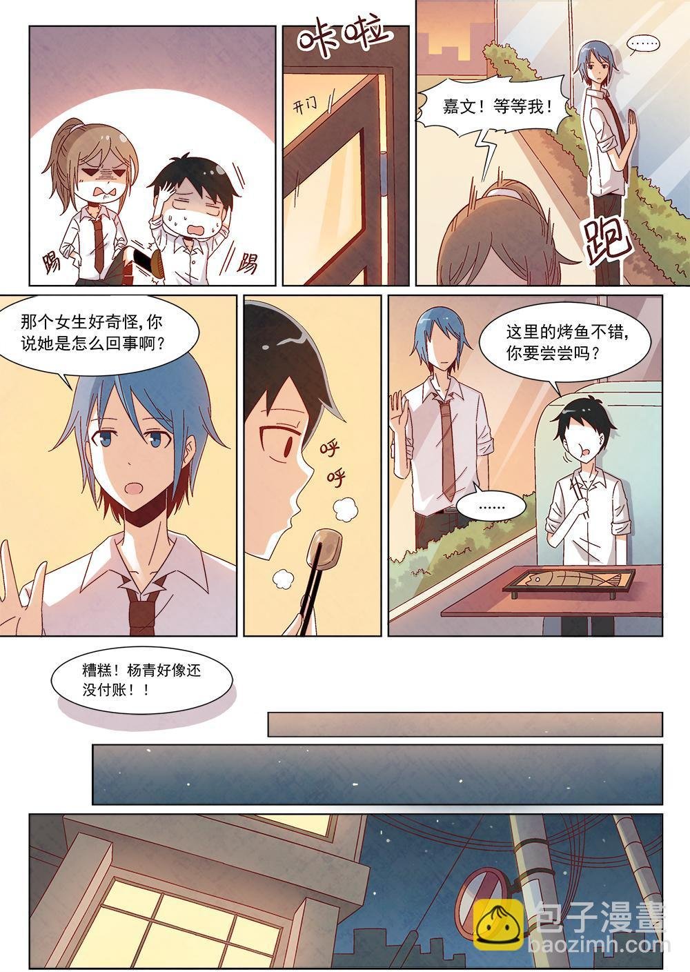 1（2）
