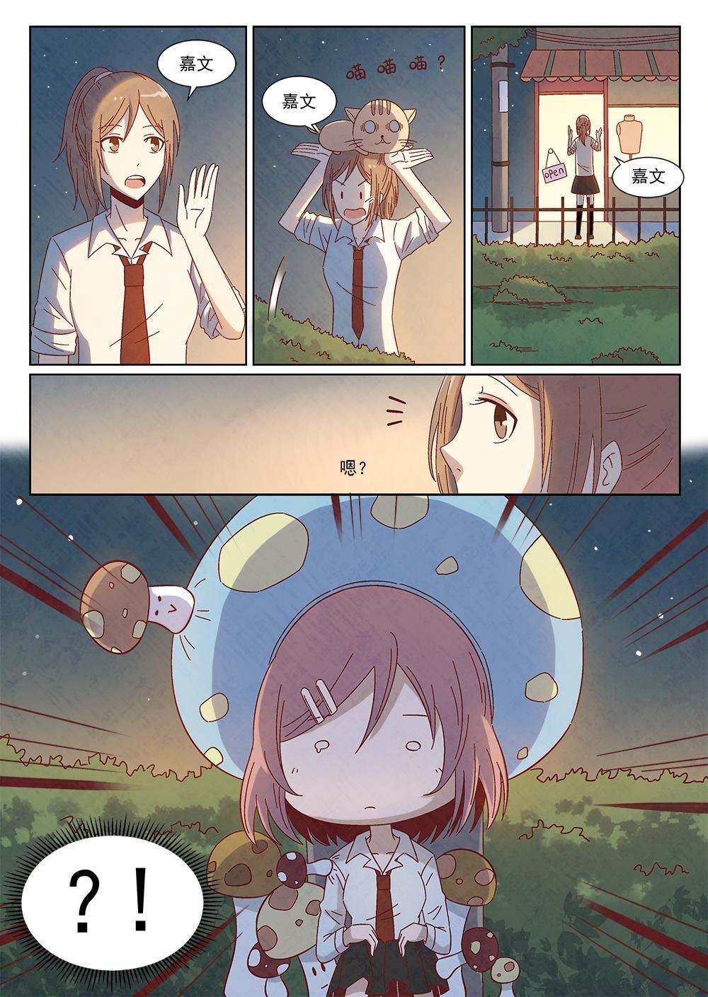 1（2）