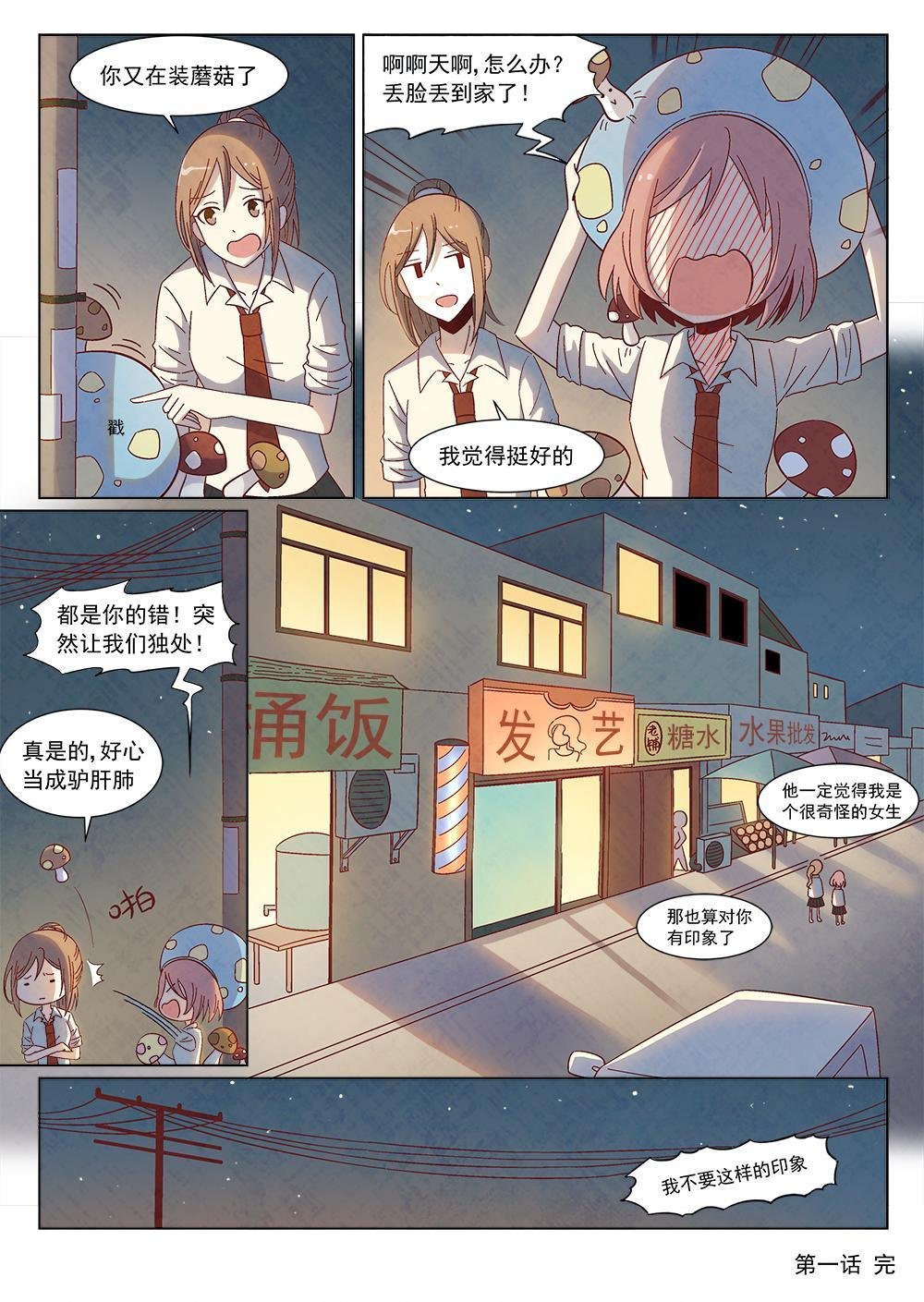 1（2）