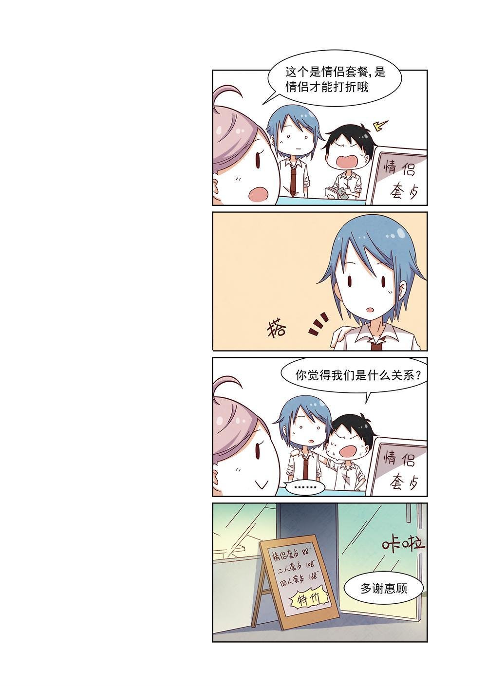 1（2）