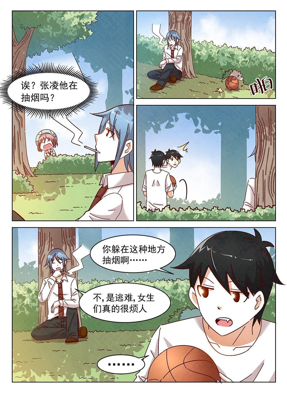 10（2）